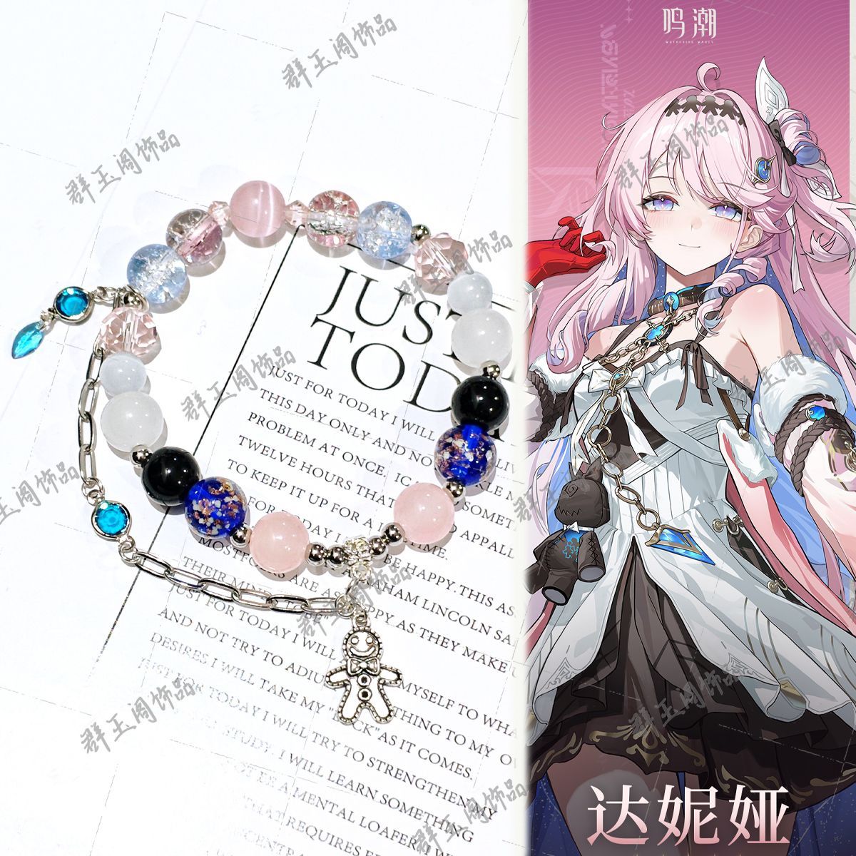 Men Accessories To Wear - Women Beaded Bracelets Game Anime Zenless