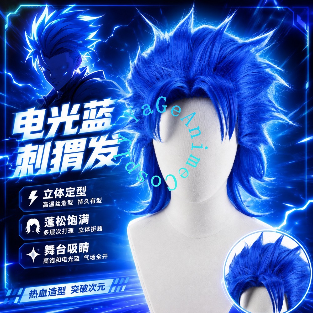 Joestar Cosplay Wig Fluffy Lay - đánh giá và giá Men Accessories Style