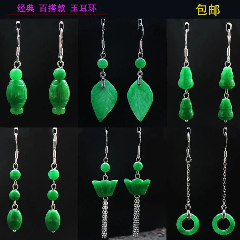 Tùy Chỉnh Thiên Nhiên Ngọc Xan - đánh giá và giá Men Accessories Silver